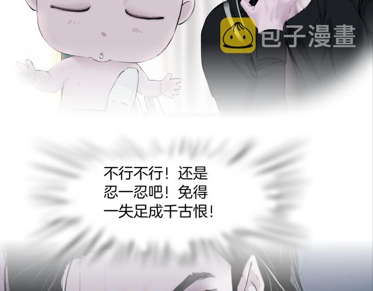 第56话 为了宝宝，我要忍住58