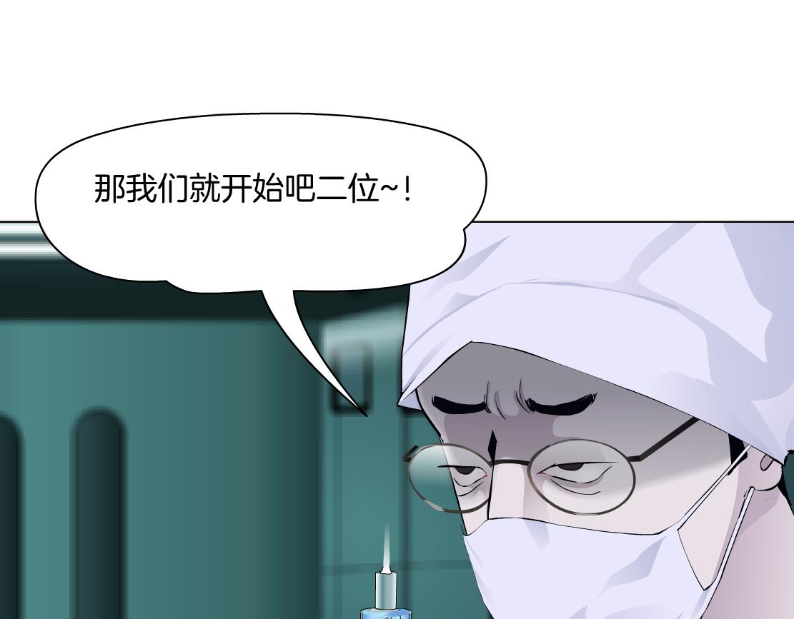 110【激情篇】来寻仇了！3