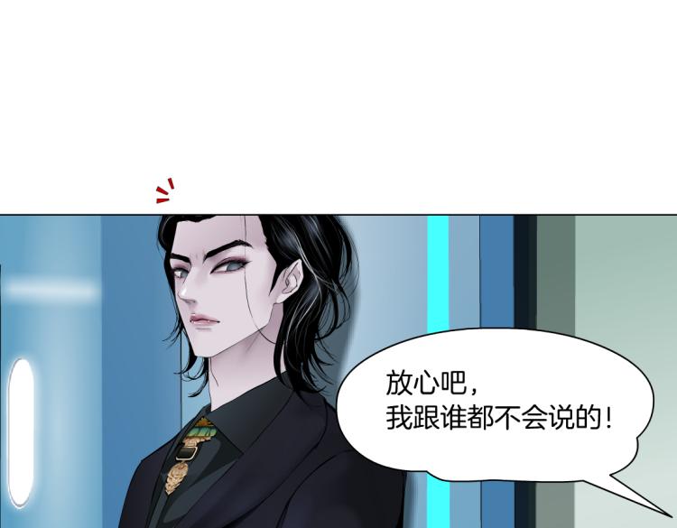 第49话 他要跟你住一起！13