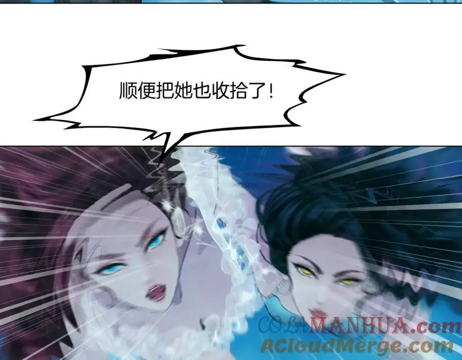 266【事业篇】高跟鞋炸弹30