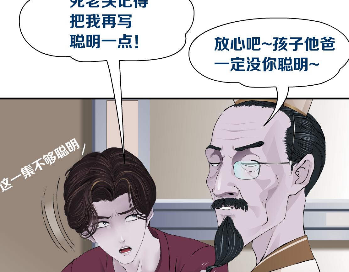 122【激情篇】我来帮你啦！91