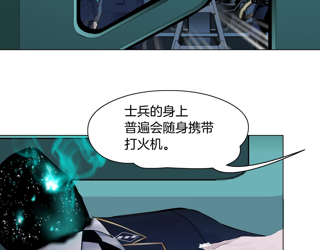 114【激情篇】炸死他53