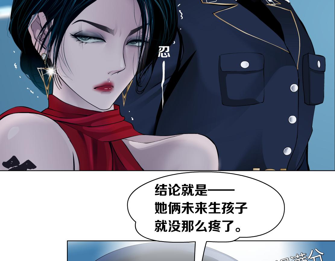 120【激情篇】不那么疼了36