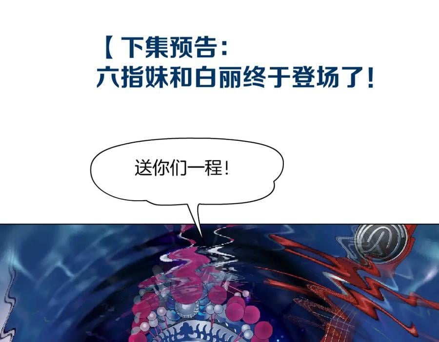 235【脑洞篇】恋爱脑！82