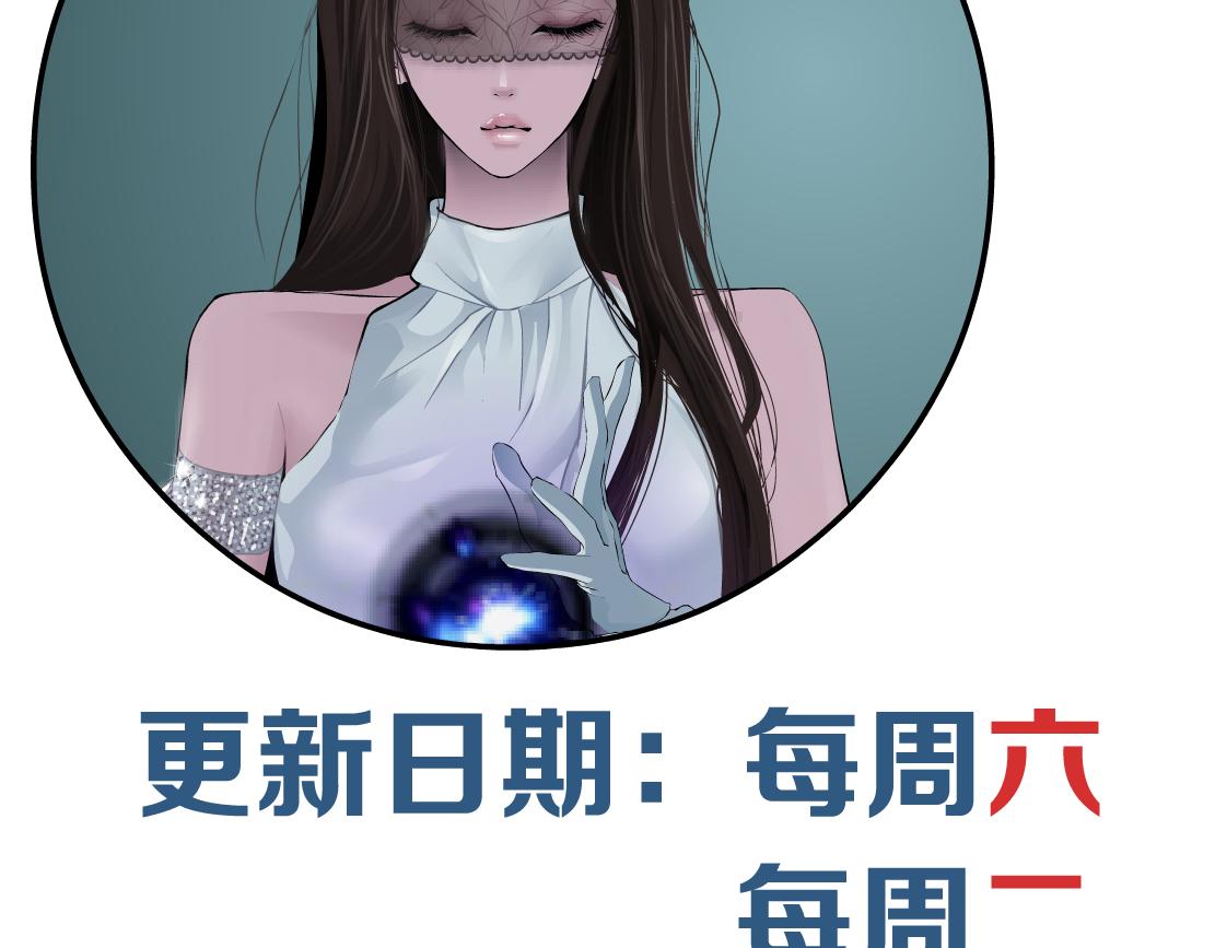 117【激情篇】以后有你好看！77