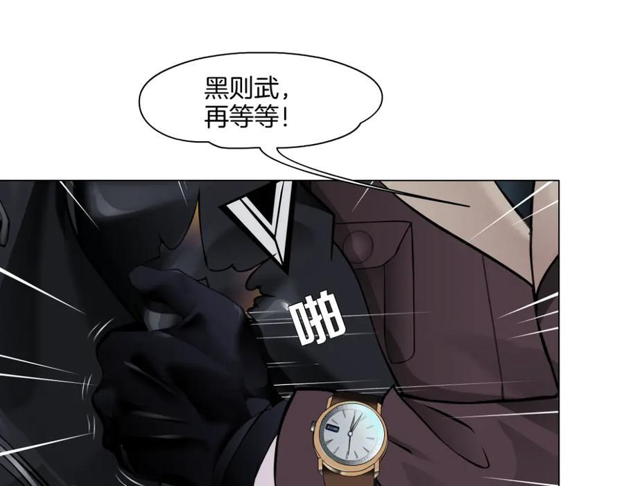 247【事业篇】大哥威武49