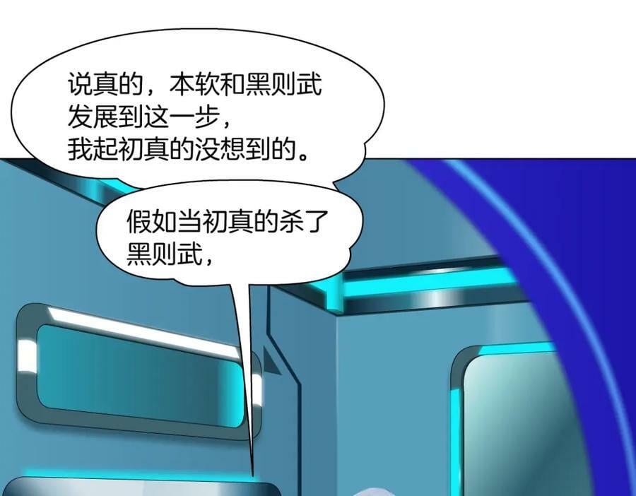 195【反派篇】小光头诞生！55