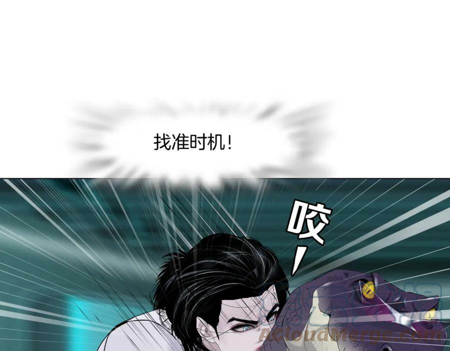 200【脑洞篇】黑则武的武器51