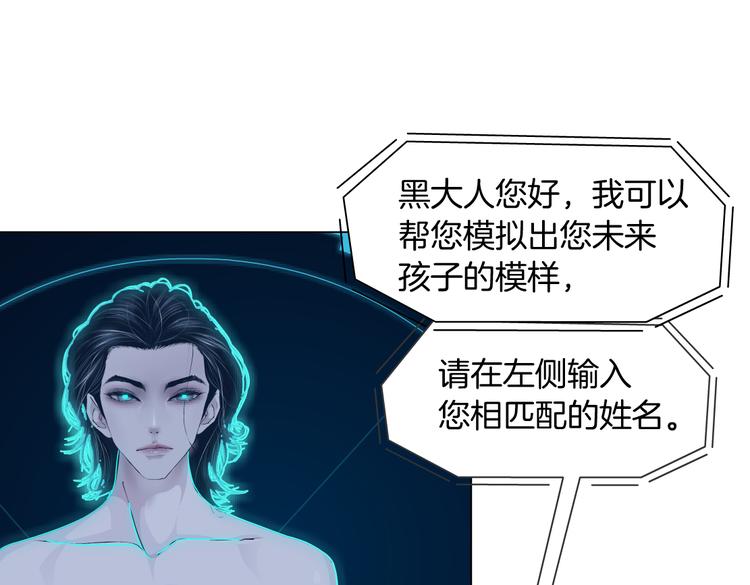 第23话 他真的好可爱~47