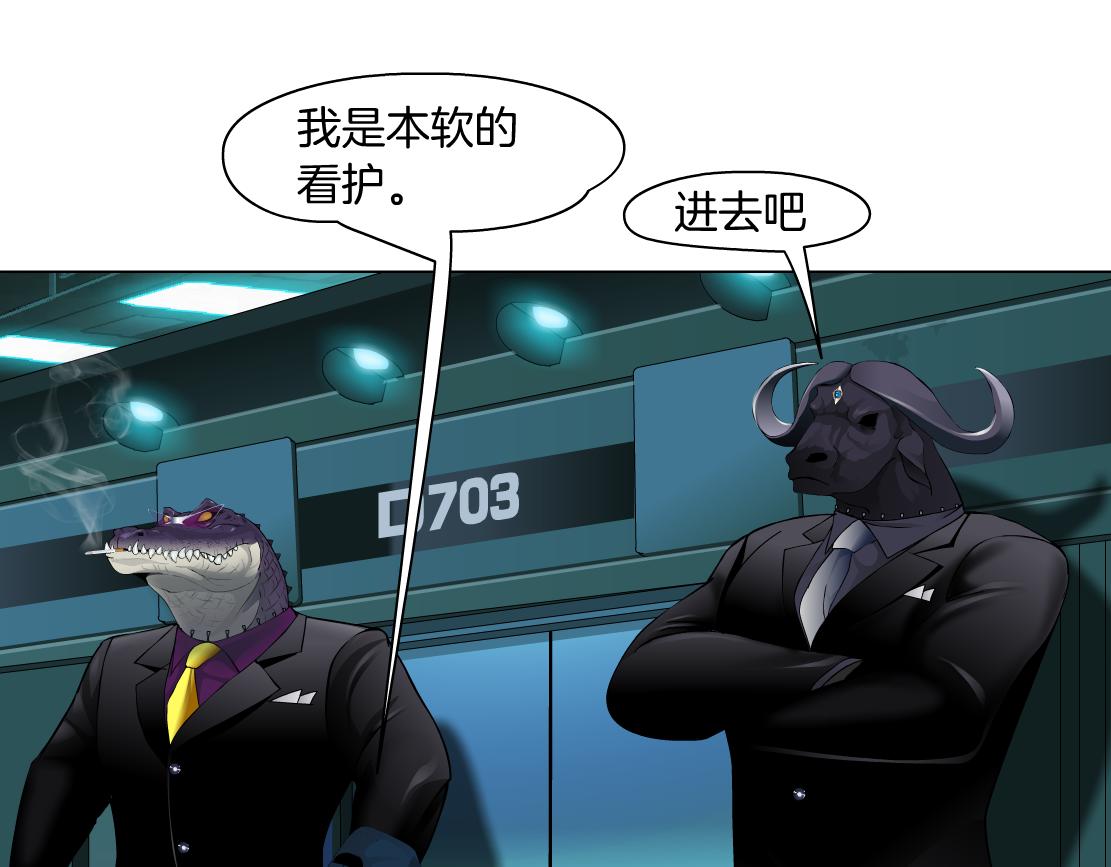 185【反派篇】来贴贴~！33