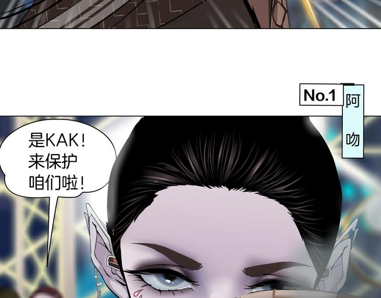 第3话 遭遇战61