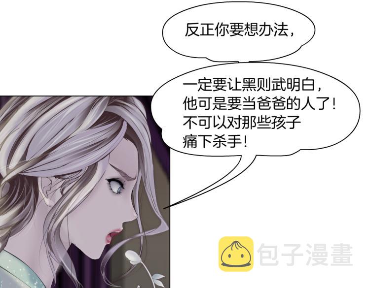 第51话 乔迁之喜47