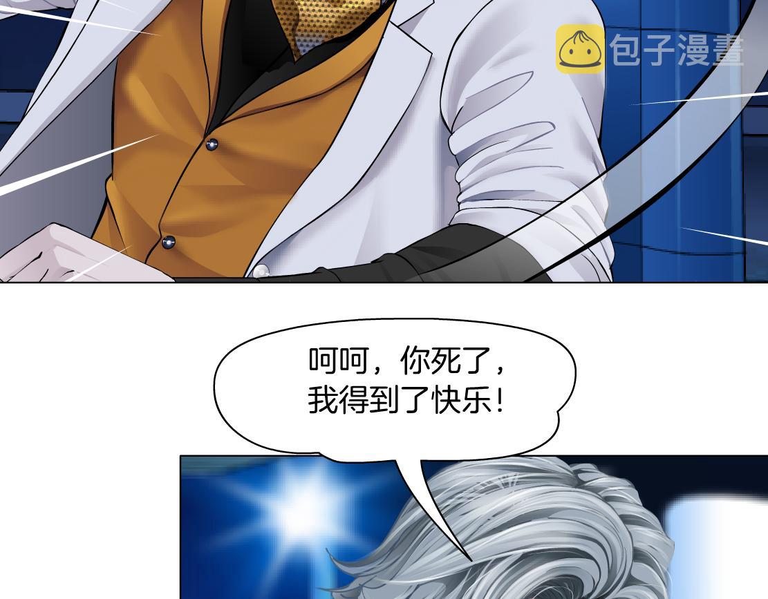134【决战篇】把小白带走！34