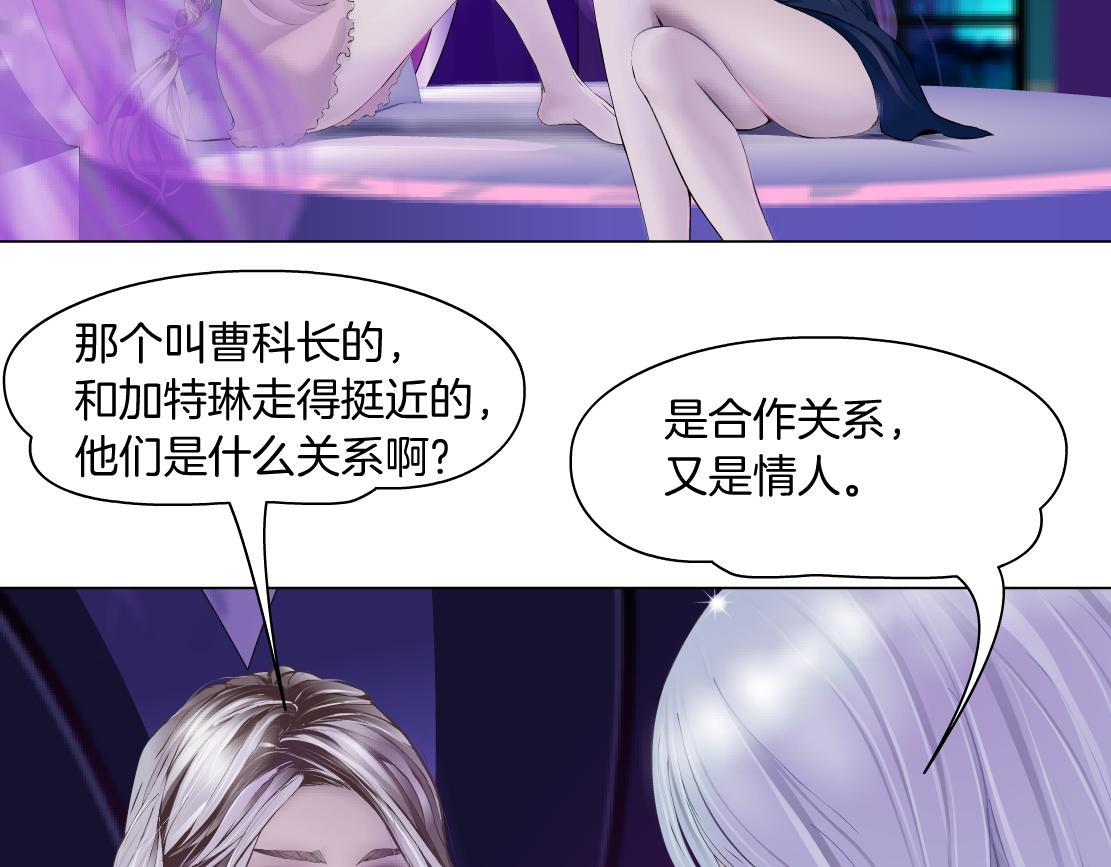 101【激情篇】又发现个秘密56