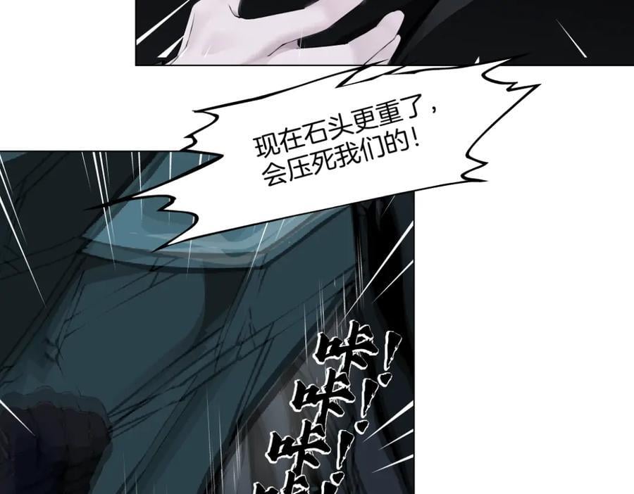 251【事业篇】恶魔再生77
