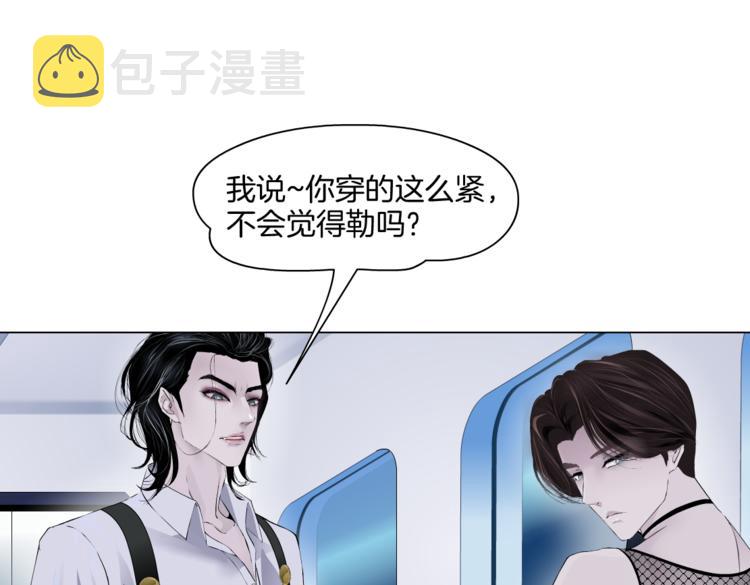 第33话 他在引诱我！60