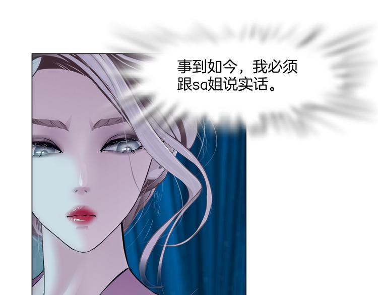 第40集 我可不想失去你53