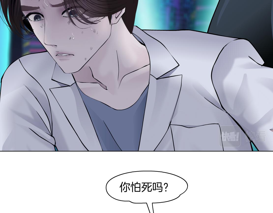 96【激情篇】有你才完整！24