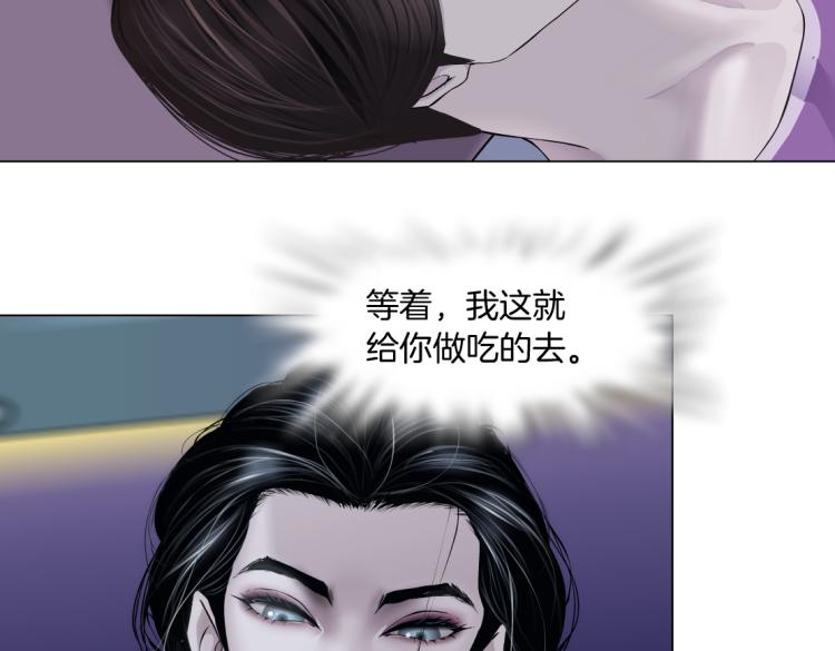 第57话 你今晚跑不掉了！55