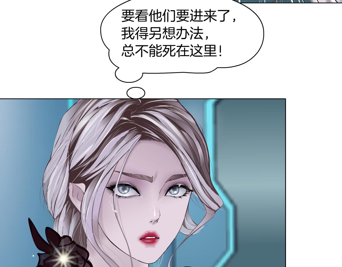 121【激情篇】花招女王38