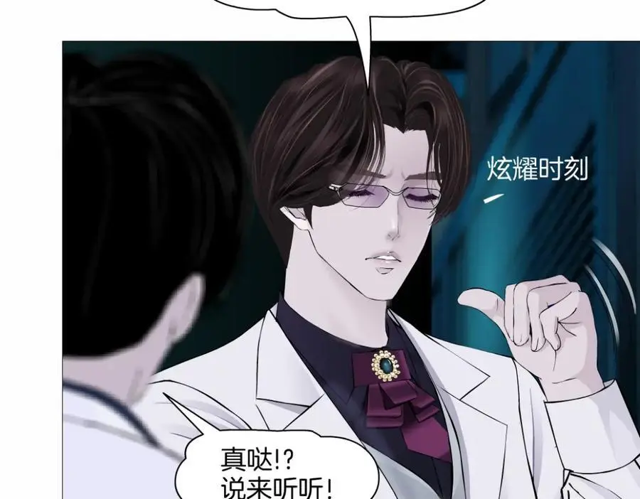 270【事业篇】本软的炫耀时刻68