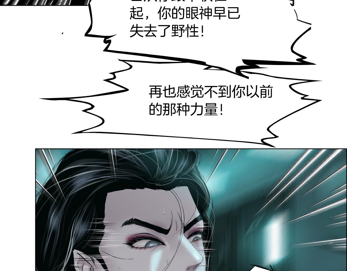 73【狂暴篇】我第一次打人23