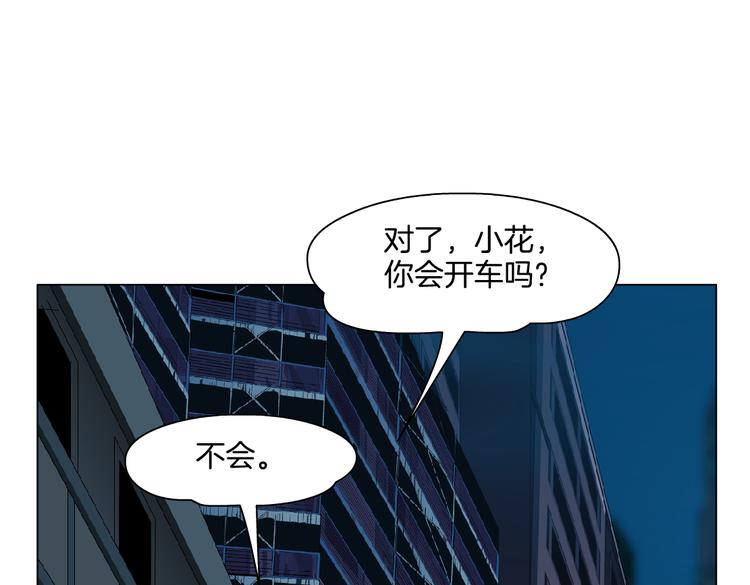 第18话 别怕，有我在！30