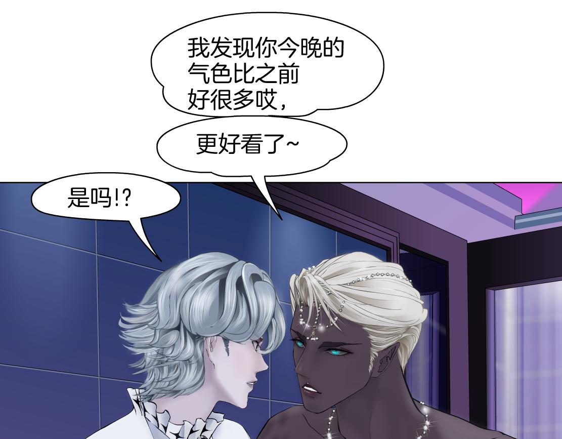 156【反派篇】小白mua~50