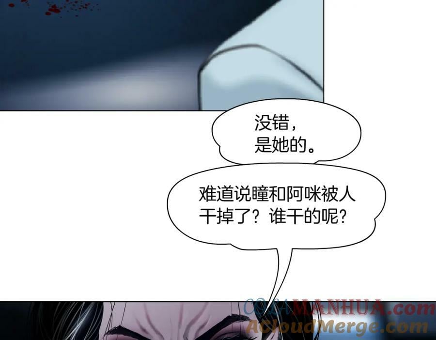 218【脑洞篇】找本软报仇66