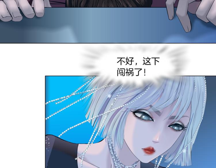 62【狂暴篇】黑则武的改变9