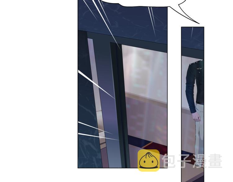 第47话 我劝你离开他！50