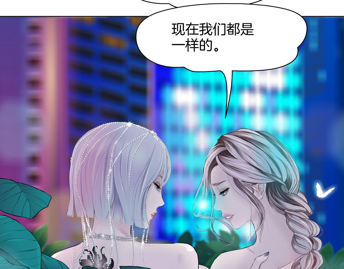 130【决战篇】我的另一半81