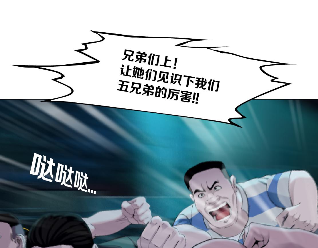 146【决战篇】谁在追我们？13