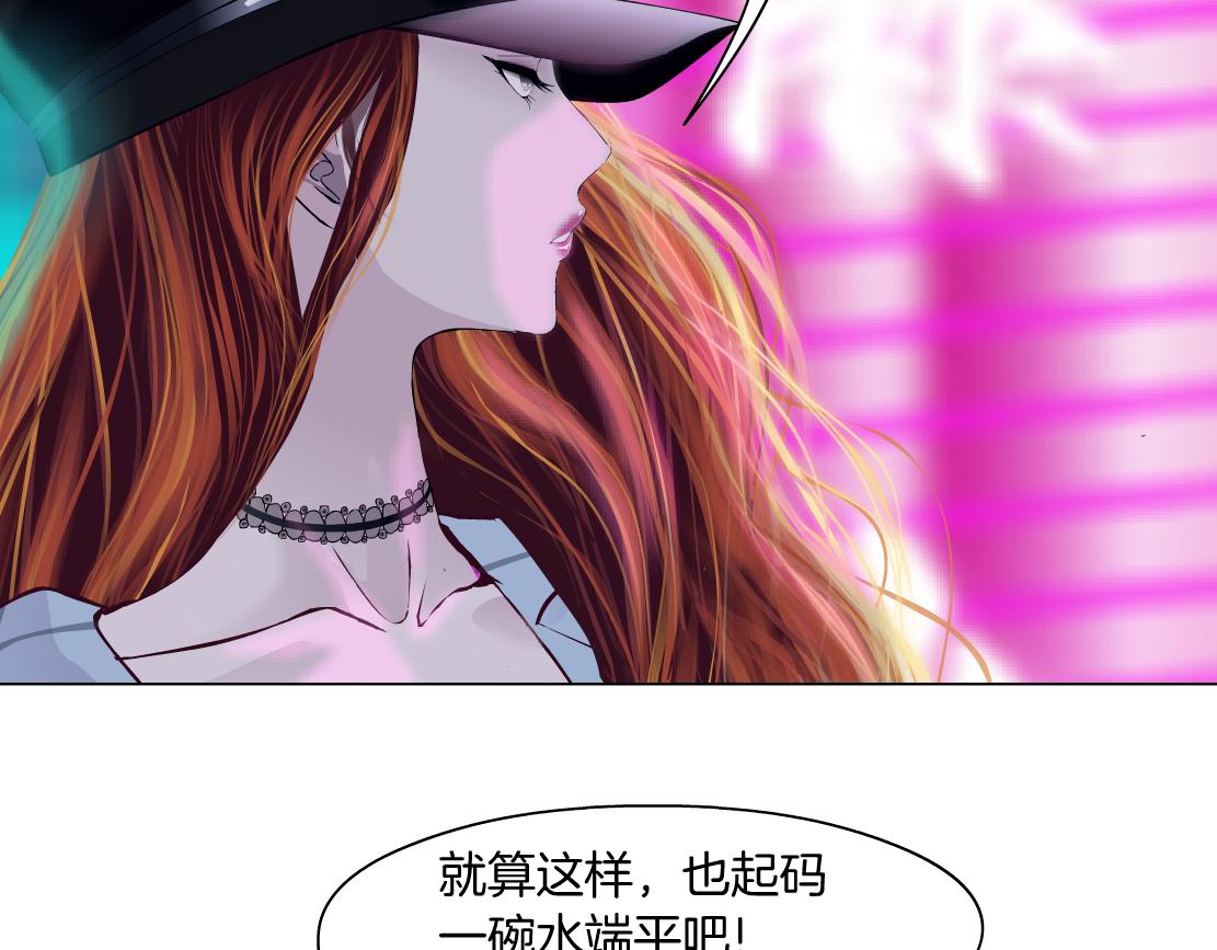 104【激情篇】小白脸红了22
