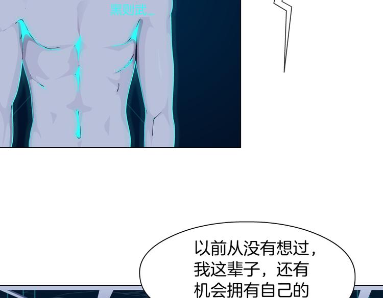 第23话 他真的好可爱~48