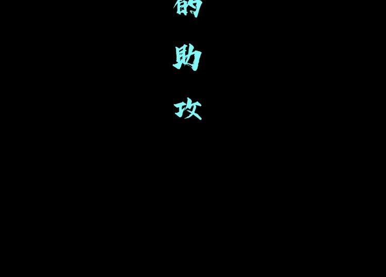 第30话 你无处不在13