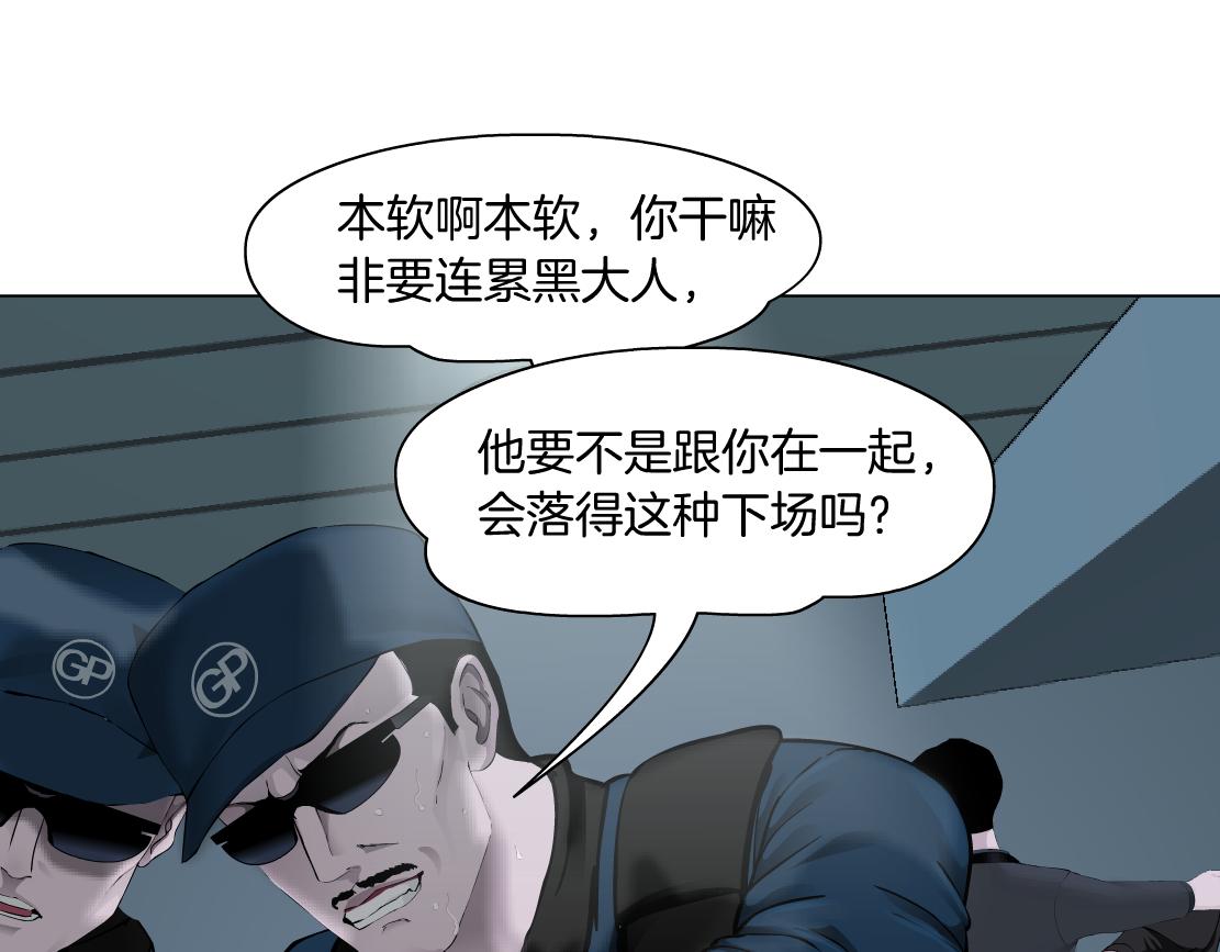 84【狂暴篇】你们冲我来！43