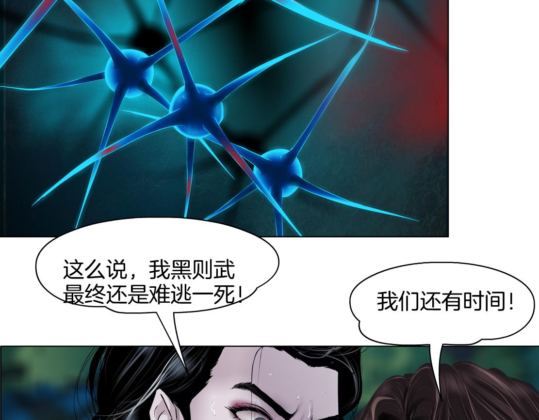 153【决战篇】以毒攻毒61