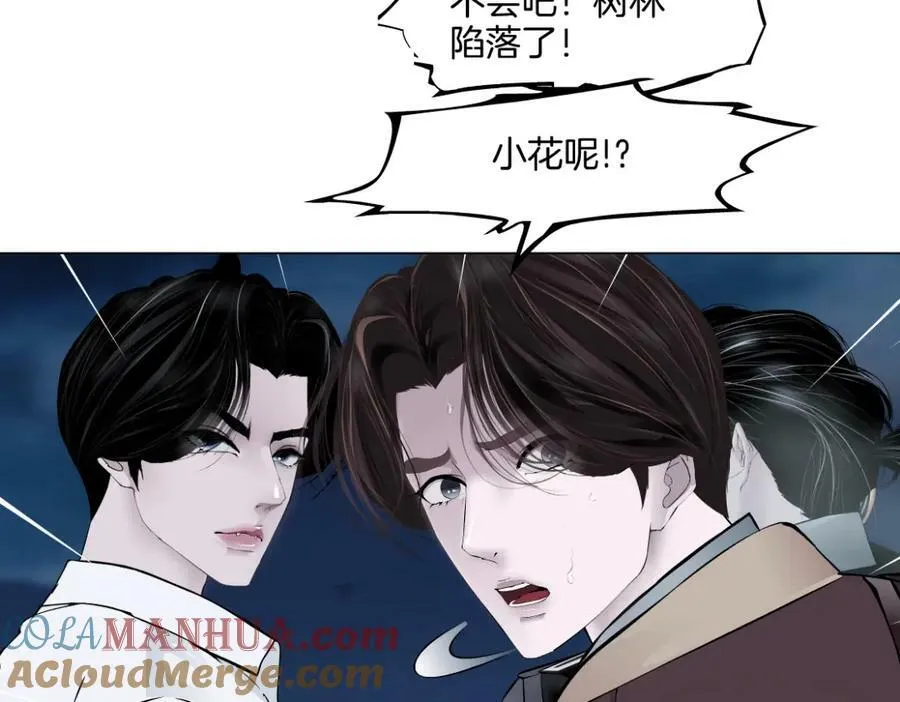 228【脑洞篇】好孩子~！36