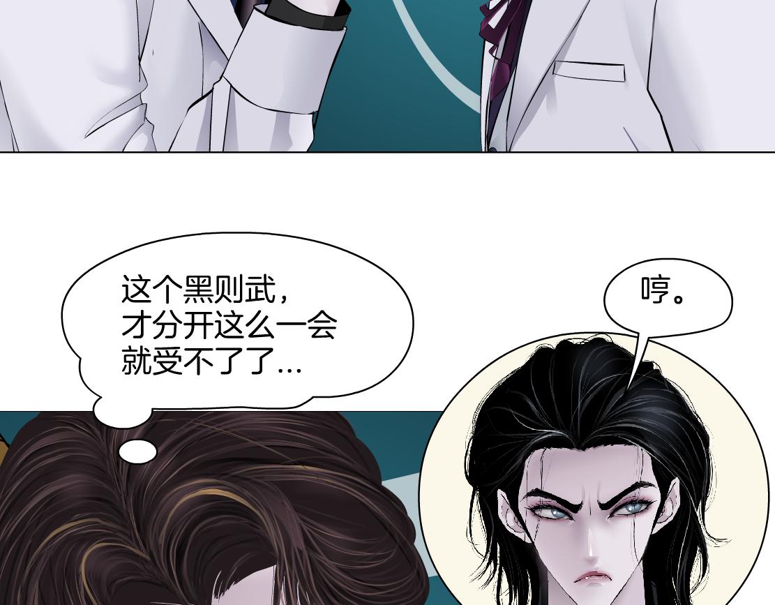 【167】反派篇】本软小心！66