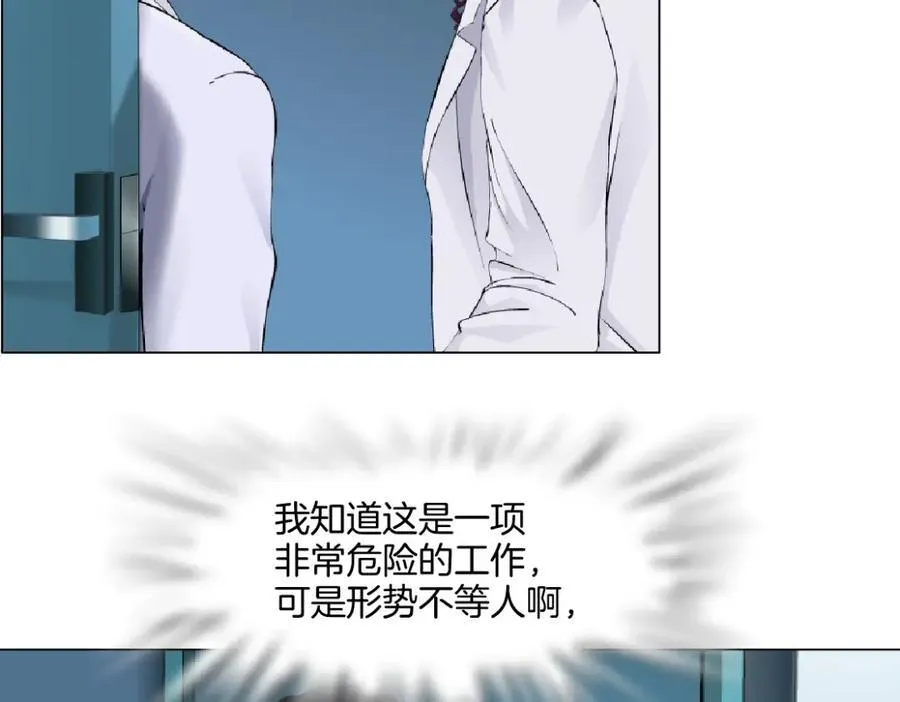 265【事业篇】超重水35