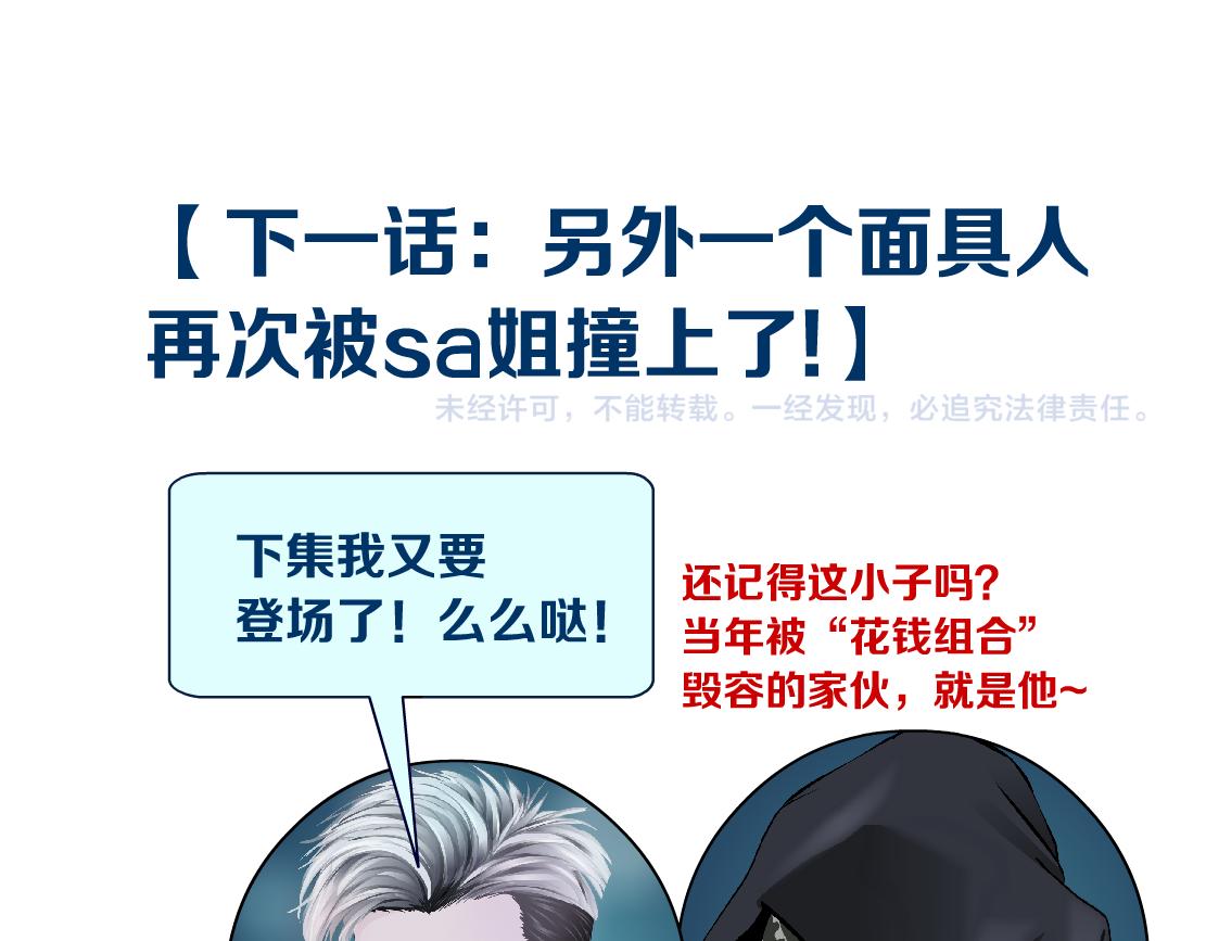 73【狂暴篇】我第一次打人80