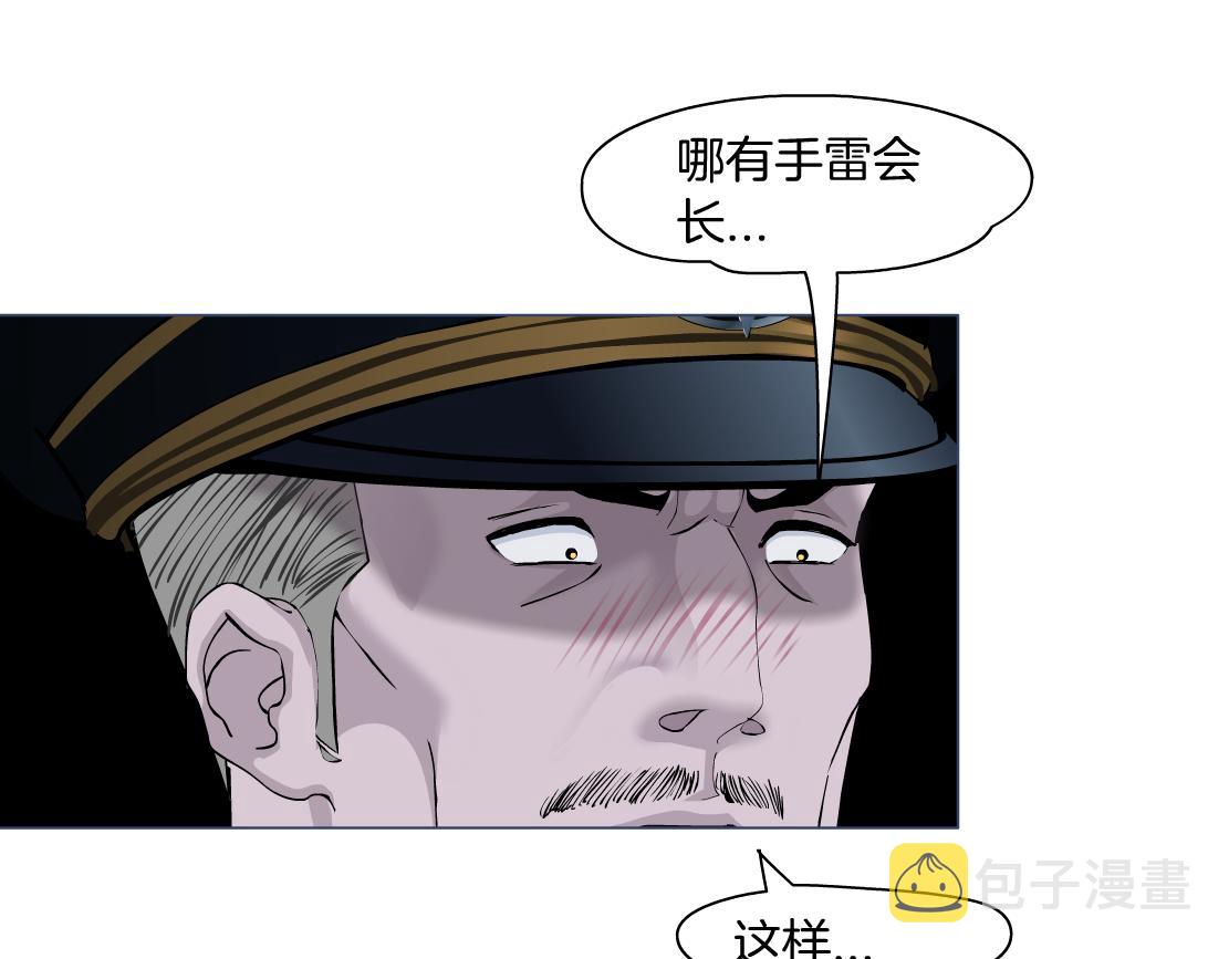 114【激情篇】炸死他62