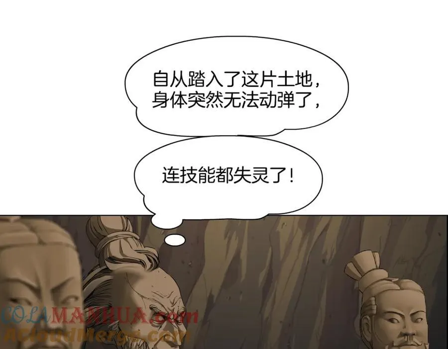 243【脑洞篇】不许成精！69