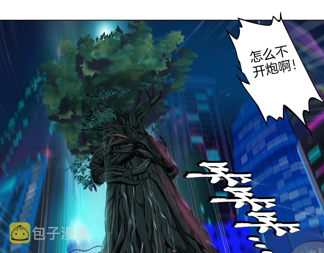 136【决战篇】臭豹子！69