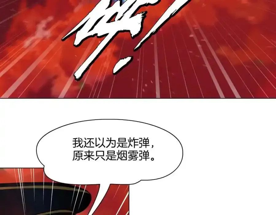 280【事业篇】并肩作战32