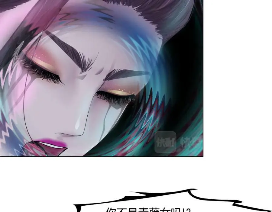 159【反派篇】加特琳的梦想49