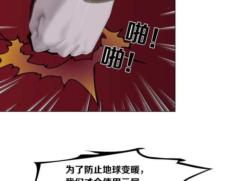 231【脑洞篇】离不开哟~56
