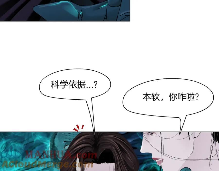 238【脑洞篇】最后的种子66