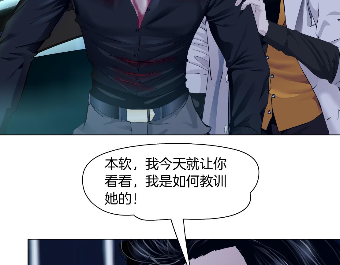 133【决战篇】黑则武知道啦！74